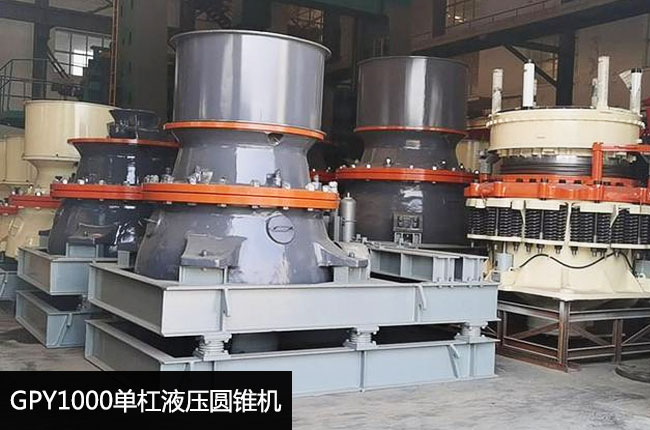 GPY1000�θ�Һ���A�F�C(j��)