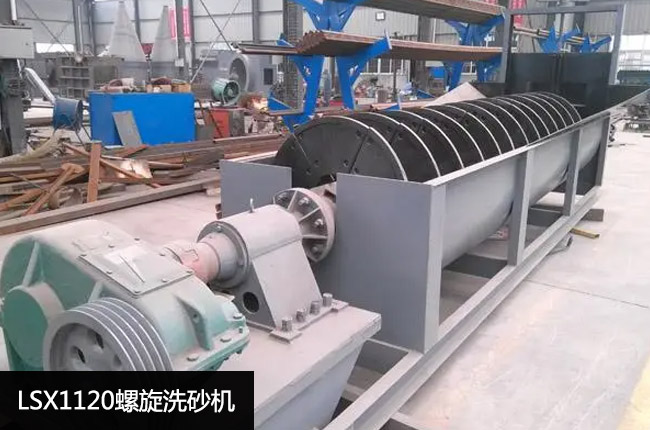 LSX1120����ϴɰ�C