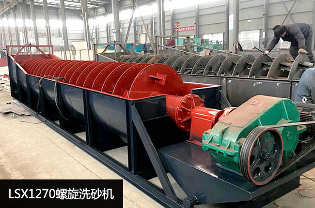 LSX1270����ϴɰ�C