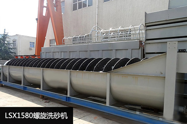 LSX1580����ϴɰ�C