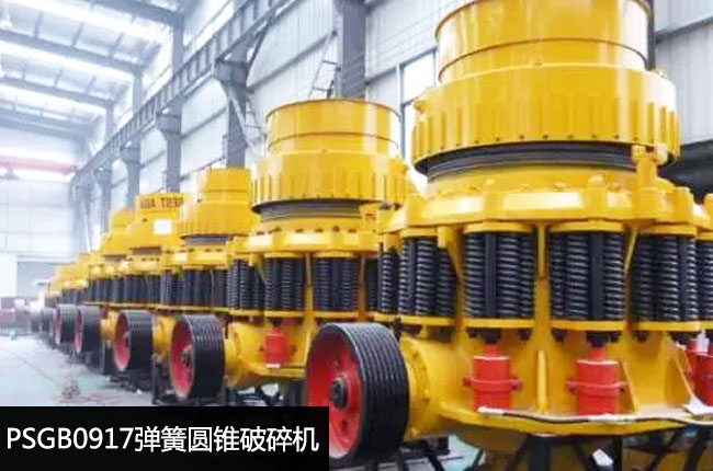 PSGB0917���ɈA�F