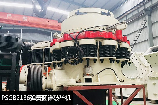 PSGB2136���ɈA�F����C(j��)