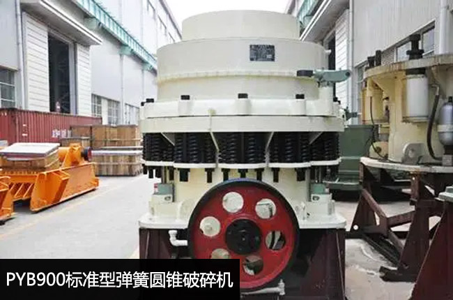 PYB900��(bi��o)��(zh��n)�͏��ɈA�F����C