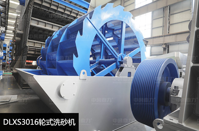 DLXS3016݆ʽϴɰ�C