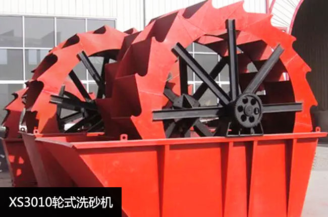 XS3010݆��ϴɰ�C