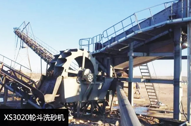 XS3020݆��ϴɰ�C