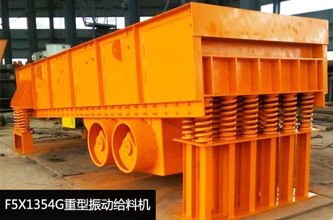 F5X1354G���(d��ng)�o�ϙC(j��)