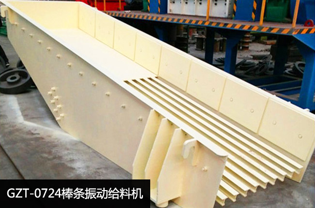 GZT-0724���(d��ng)�o�ϙC(j��)