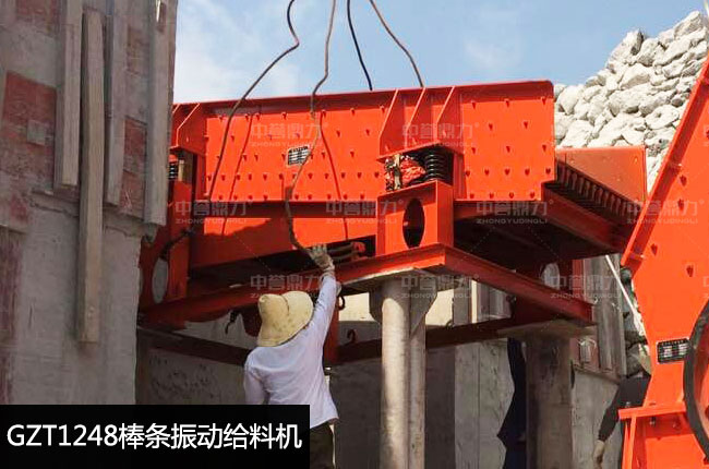 GZT1248���l���(d��ng)�o�ϙC(j��)