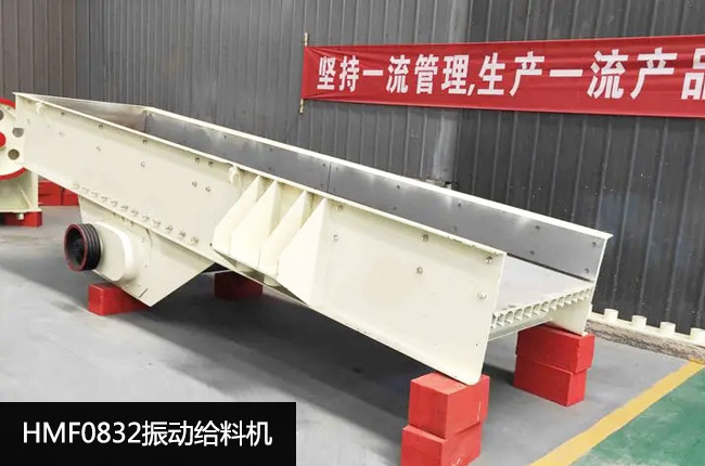 HMF0832��ӽo�ϙC(j��)