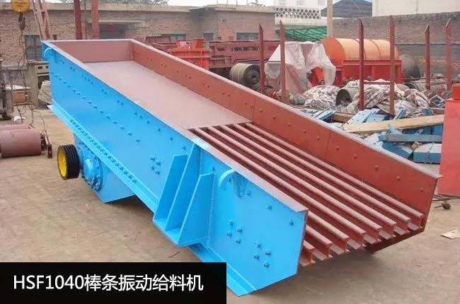 HSF1040��ӽo�ϙC