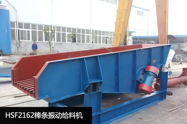 HSF2162���(d��ng)�o�ϙC(j��)