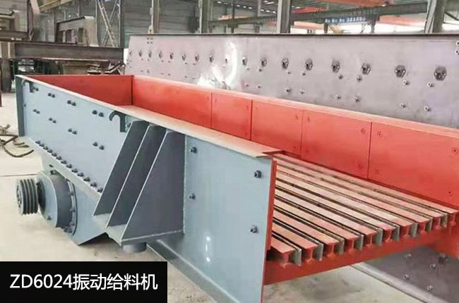 ZD6024���(d��ng)�o�ϙC(j��)