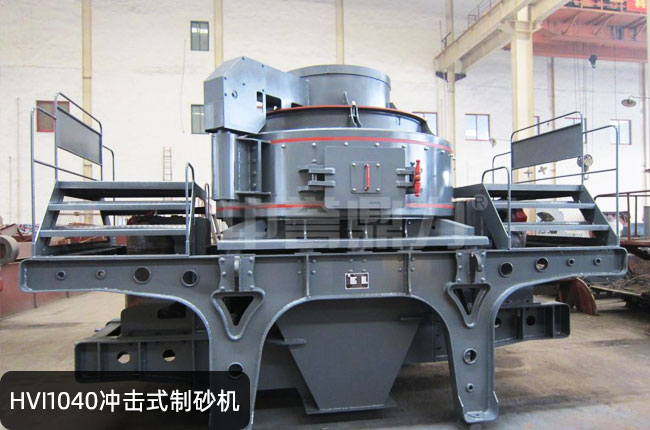 HVI1040�_��ʽ��ɰ�C(j��)