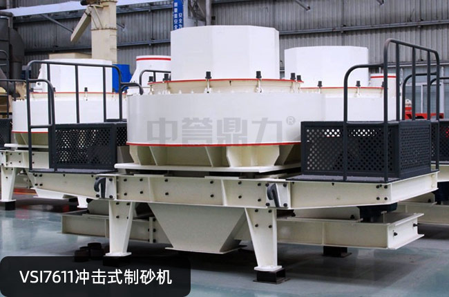 VSI7611���S�_��ʽ��ɰ�C(j��)