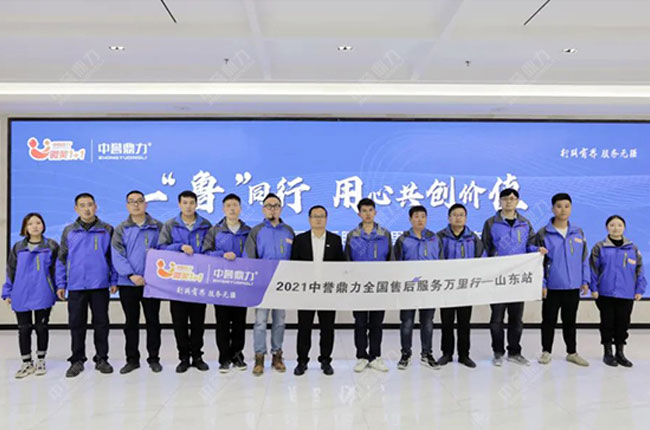 山東萬里行活動現(xiàn)場 山東萬里行活動現(xiàn)場