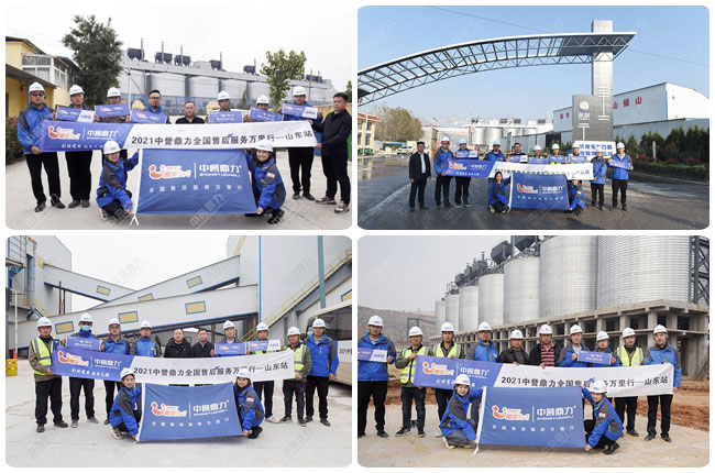 山東萬里行活動現(xiàn)場 山東萬里行活動現(xiàn)場