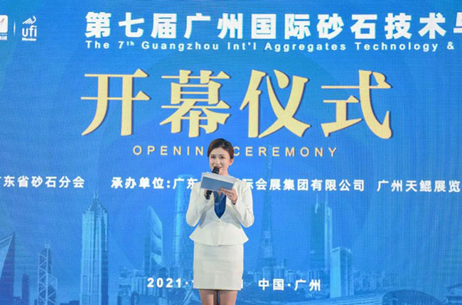 開(kāi)幕儀式主持人開(kāi)場(chǎng) 開(kāi)幕儀式主持人開(kāi)場(chǎng)