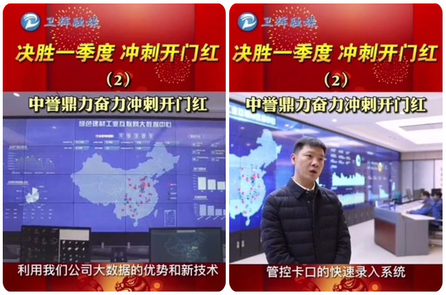 介紹中譽鼎力研發(fā)交通管控卡口的快讀錄入系統(tǒng) 介紹中譽鼎力研發(fā)交通管控卡口的快讀錄入系統(tǒng)