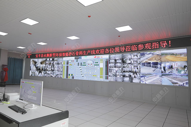 礦山智能化建設(shè)實(shí)施方案 礦山智能化建設(shè)實(shí)施方案