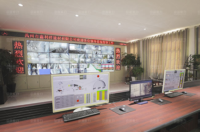 礦山生產(chǎn)自動(dòng)化系統(tǒng)實(shí)施方案 礦山生產(chǎn)自動(dòng)化系統(tǒng)實(shí)施方案