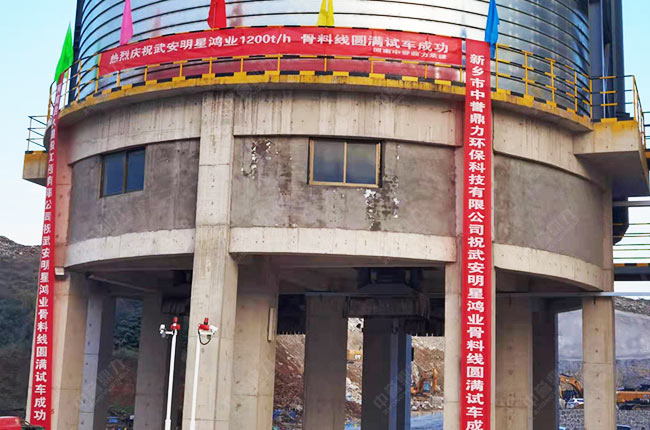 骨料自動裝車系統(tǒng) 骨料自動裝車系統(tǒng)