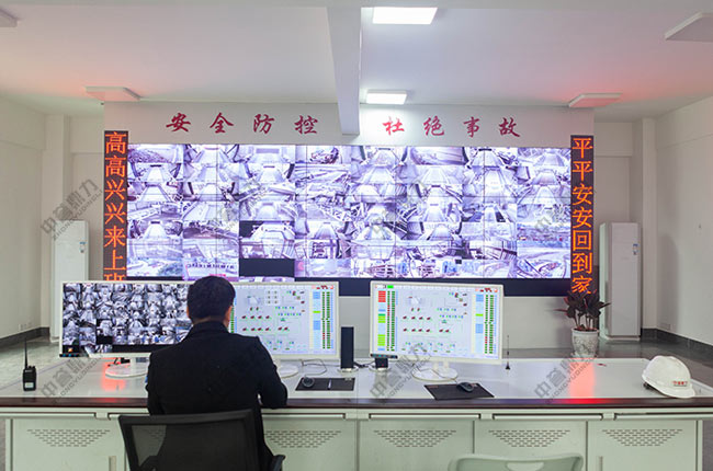 智能化礦山有什么主要特征 智能化礦山有什么主要特征