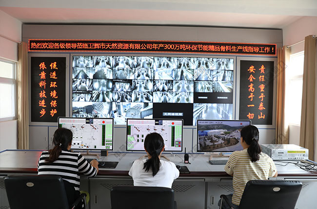 智慧礦山管理系統(tǒng)大屏展示