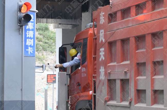 無人值守熟料自動裝車系統(tǒng) 無人值守熟料自動裝車系統(tǒng)