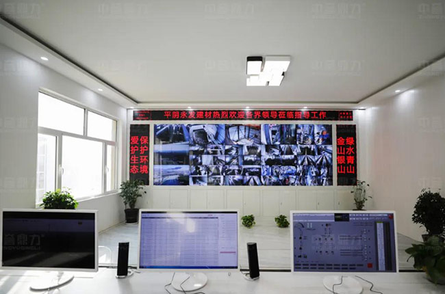 骨料DCS控制系統(tǒng) 骨料DCS控制系統(tǒng)