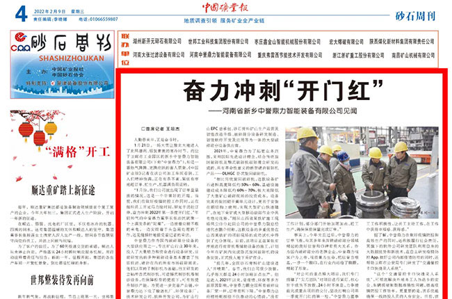 ���еV�I(y��)�󡷈�����u�����_�̵�һ���ȡ��_�T�t��