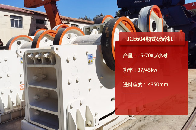JCE604�ʽ����C(j��)