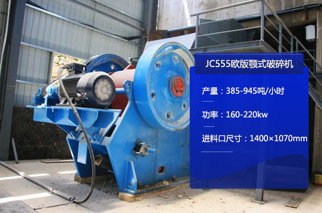 JC555�W�������JC555��ʽ��ʯ�C