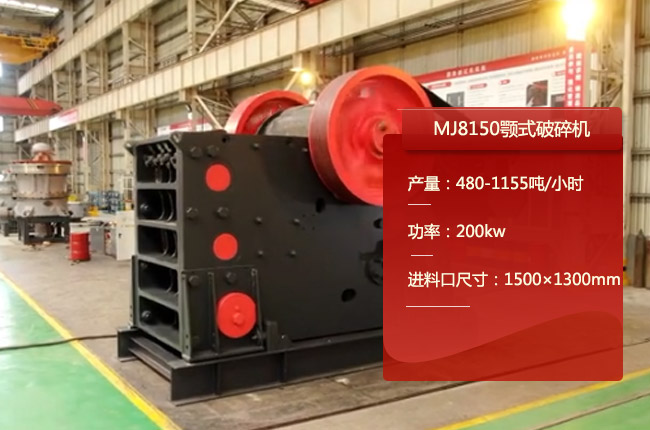 MJ8150�ʽ����C(j��)