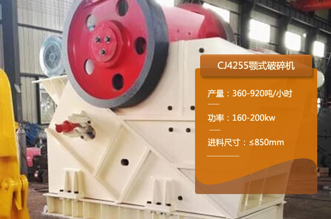 CJ4255���ƙC(j��)