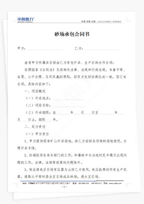 ɰ���а���ͬ��ģ��