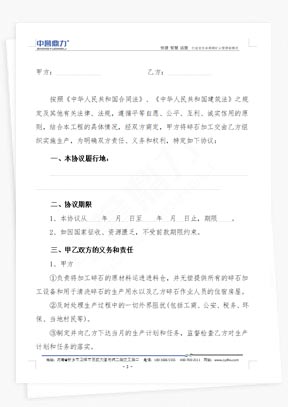 ί�д��ӹ�ʯ�����a(ch��n)�f(xi��)�h