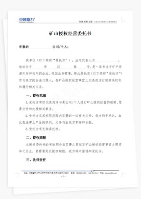 �Vɽ�ڙཛ(j��ng)�Iί�Е�