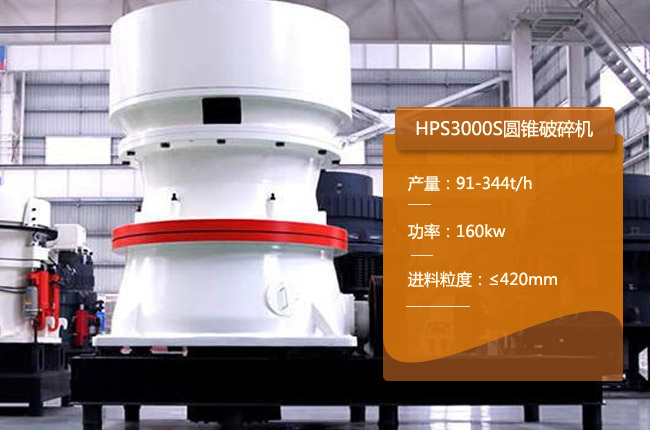 HPS3000S�A�F��