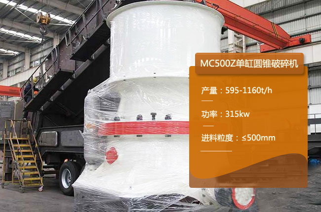 MC500Z�A�F����C