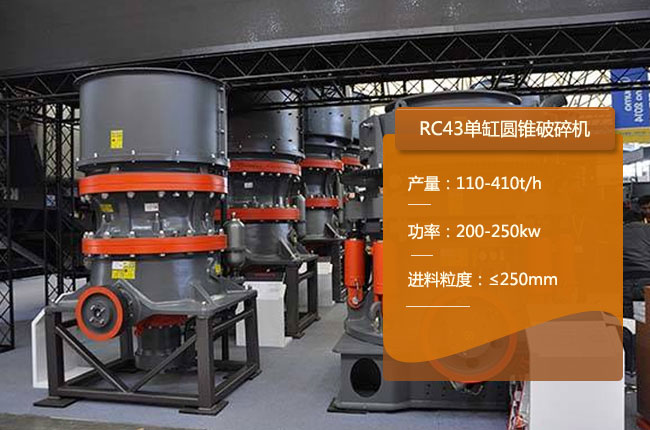 RC43�A�F����C(j��)