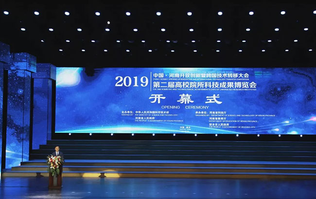 ���u(y��)����ܛ���Ƽ��ɷ����޹�˾���ӌø߲���(hu��)�����ɹ����s