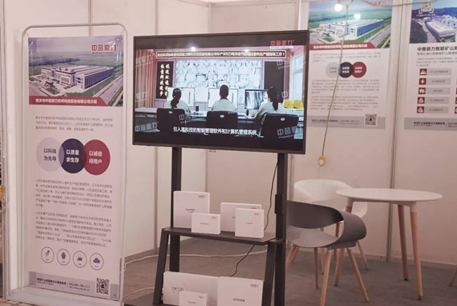 ���u(y��)����ܛ���Ƽ��ɷ����޹�˾չλ