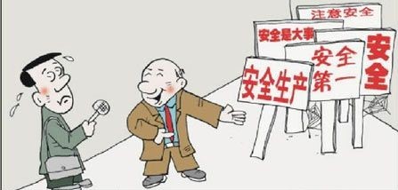 破碎機生產(chǎn)安快速