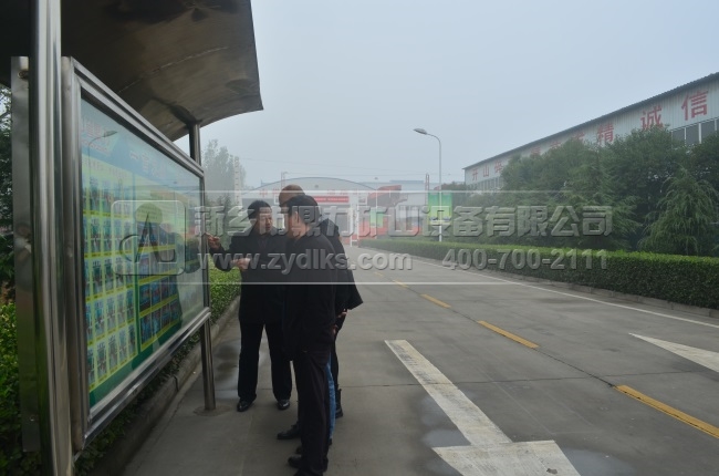 ��ɰʯ�f(xi��)��(hu��)�ؕ�(sh��)�L(zh��ng)�n�^����������˾��(d��o)