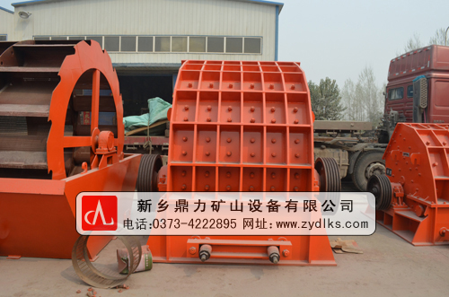 新鄉(xiāng)鼎力破碎機(jī)設(shè)備