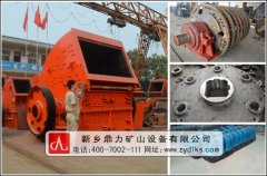 節(jié)能環(huán)保型錘式破碎機介紹 /chuipo/1308.html