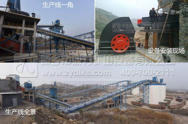 一套碎石機(jī)大概多少錢(qián)