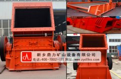 PC2014錘式破碎機(jī)_錘氏破碎機(jī)1100_破碎機(jī)的價錢 /chuipo/1499.html