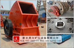 反擊式破碎機(jī)哪家好_二級(jí)破碎機(jī) /chuipo/1501.html